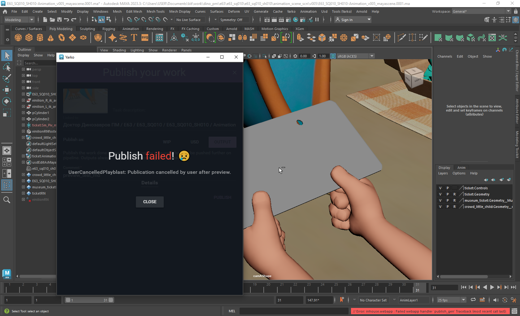 Maya — Yarko publish — USD / WIP gate